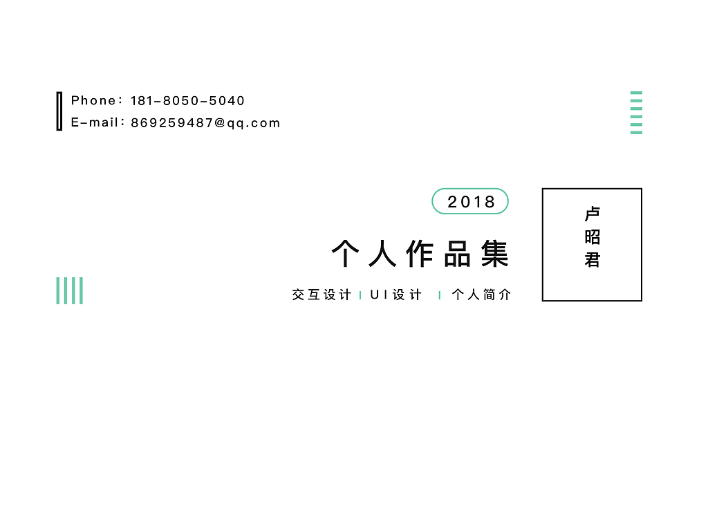2018 UE作品集（图ZMTE4ODY4MjIw） - 其他 - 站酷设计师ly520sc原创素材 - 站酷ZCOOL
