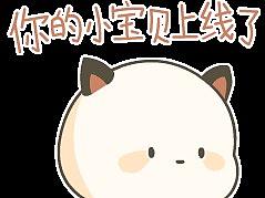 “萌二”图标设计