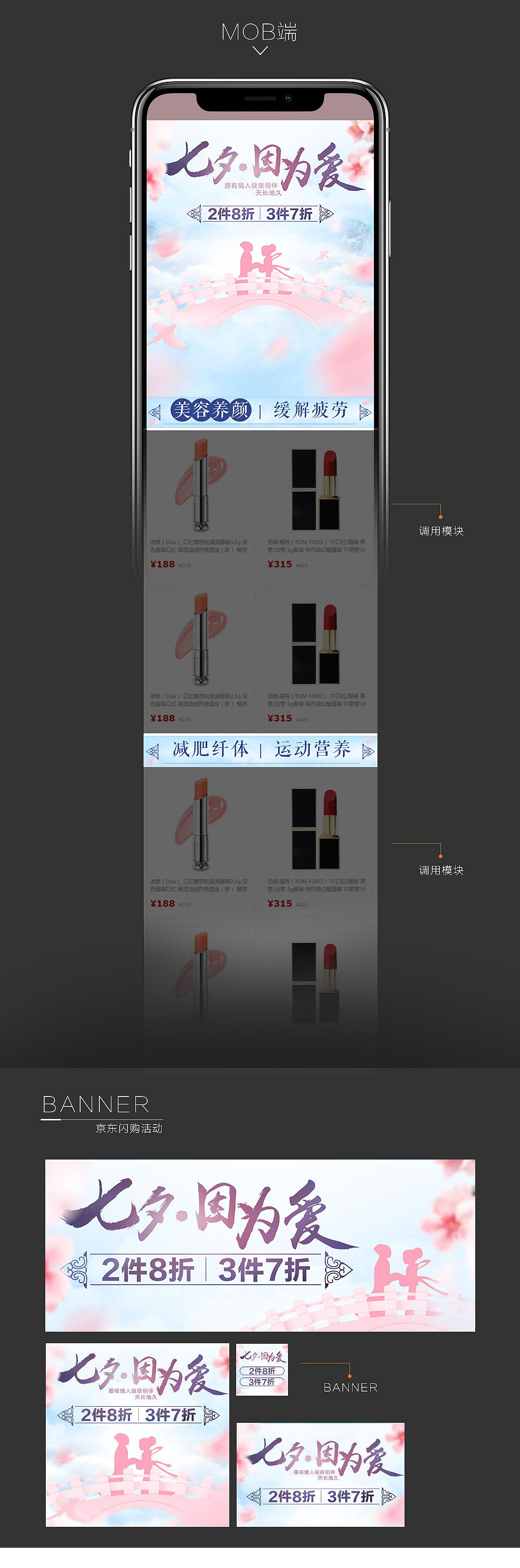2018作品合集 平台页面【平安好医生+京东】（图ZMTQxNDEwMTQ0） - 电商 - 站酷设计师顽强的水煮蛋原创素材 - 站酷ZCOOL