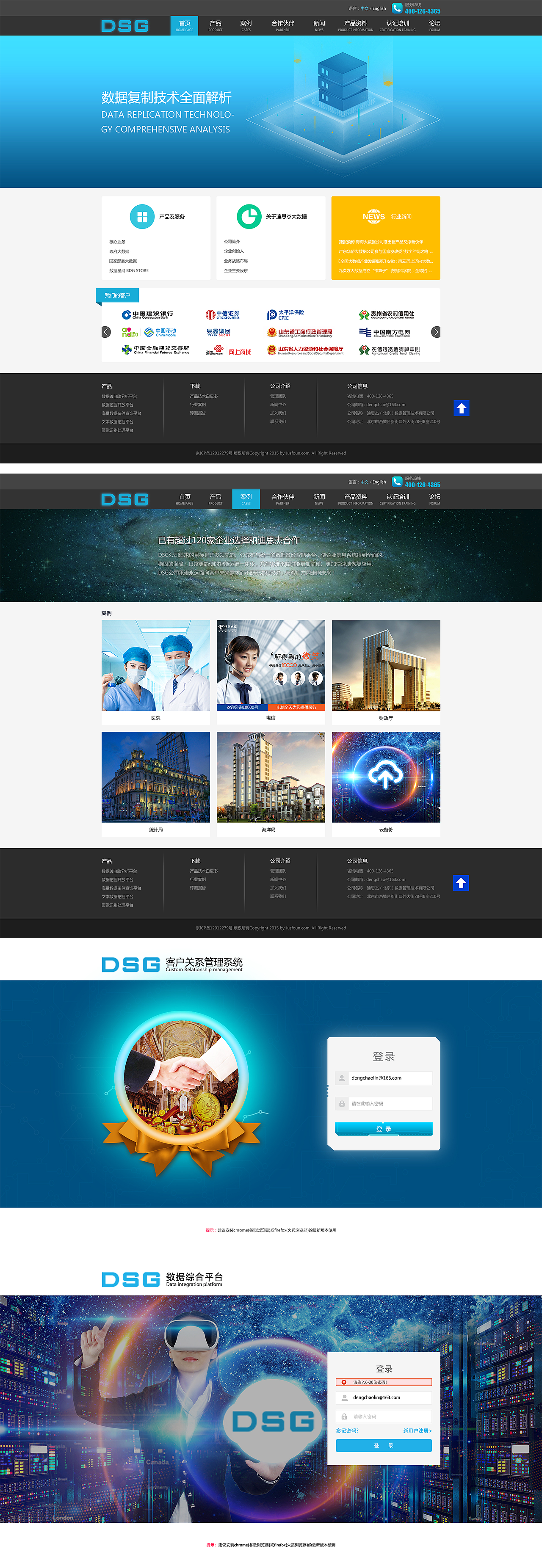 迪思杰（图ZMTQ4OTEzMDg4） - 其他UI - 站酷设计师星一77原创素材 - 站酷ZCOOL