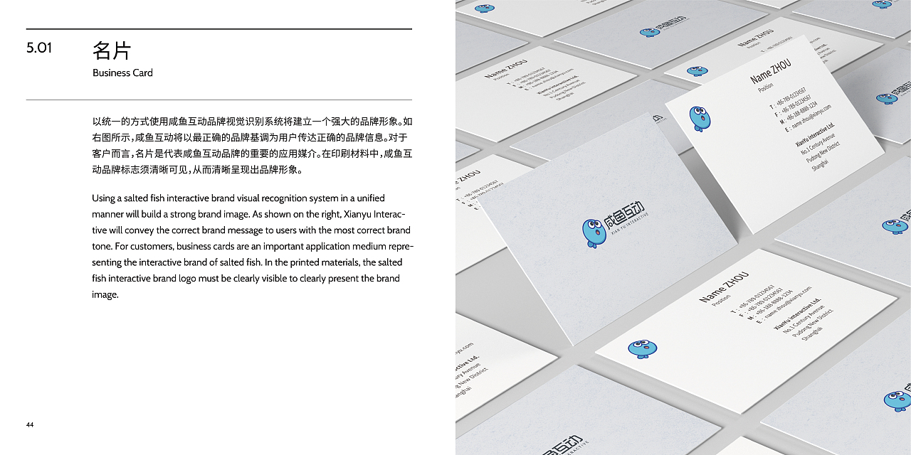 游戏公司VI品牌书（图ZMjE3NDg2NjQ0） - 品牌 - 站酷设计师周东海原创素材 - 站酷ZCOOL