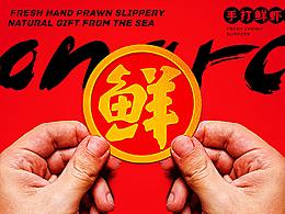 产品包装