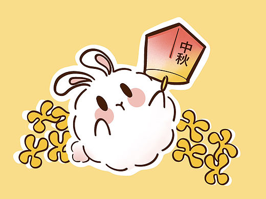 中秋🥮小兔叽闯闯