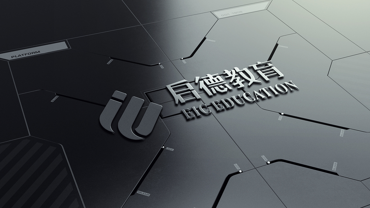 启德教育集团 品牌形象升级