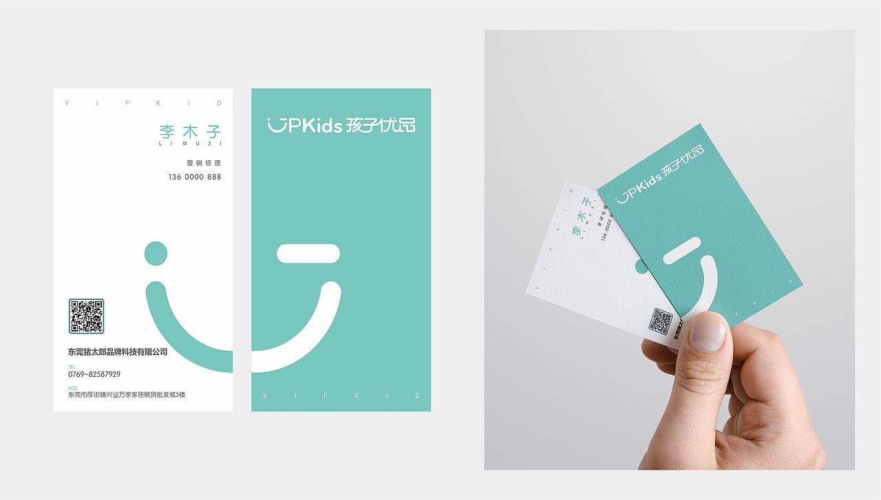 vi（图ZMTYxNTg3OTI4） - 品牌 - 站酷设计师红绿灯的Huang原创素材 - 站酷ZCOOL