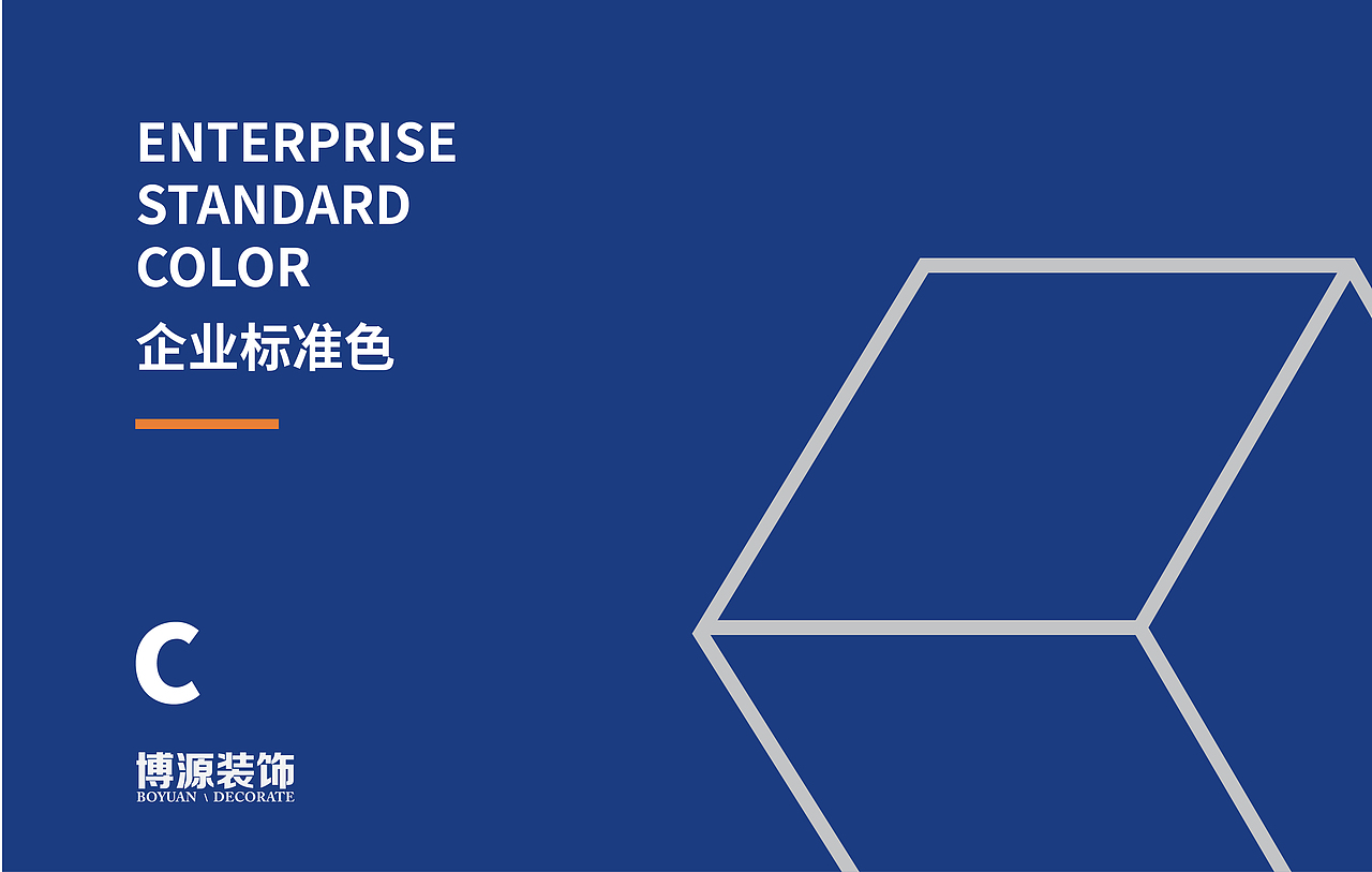 博源装饰VI设计（图ZMTYxOTM2MjYw） - Logo - 站酷设计师吕梓诺原创素材 - 站酷ZCOOL