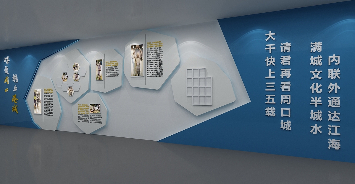 企业长廊设计展示展览3D效果图（图ZMTc2ODkxODYw） - 场景 - 站酷设计师3D设计师NG男原创素材 - 站酷ZCOOL