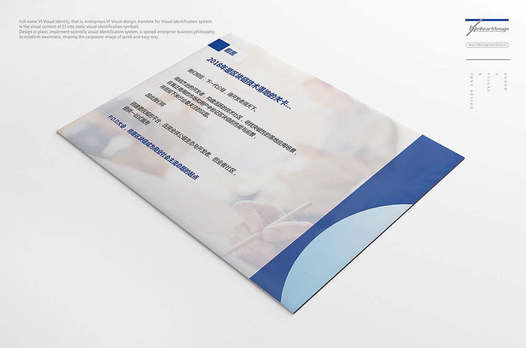 36氪集团Odaily星球日报品牌PPT定位设计-因心设计（图ZMTgyOTUwOTU2） - PPT/Keynote - 站酷设计师INHEART上海因心原创素材 - 站酷ZCOOL