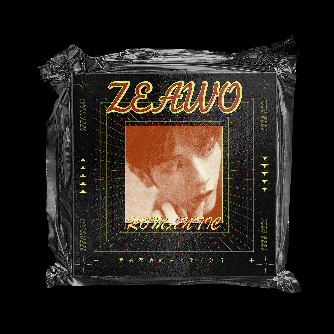 专辑封面（图ZMjY3NDIxNzQw） - 海报 - 站酷设计师久质原创素材 - 站酷ZCOOL