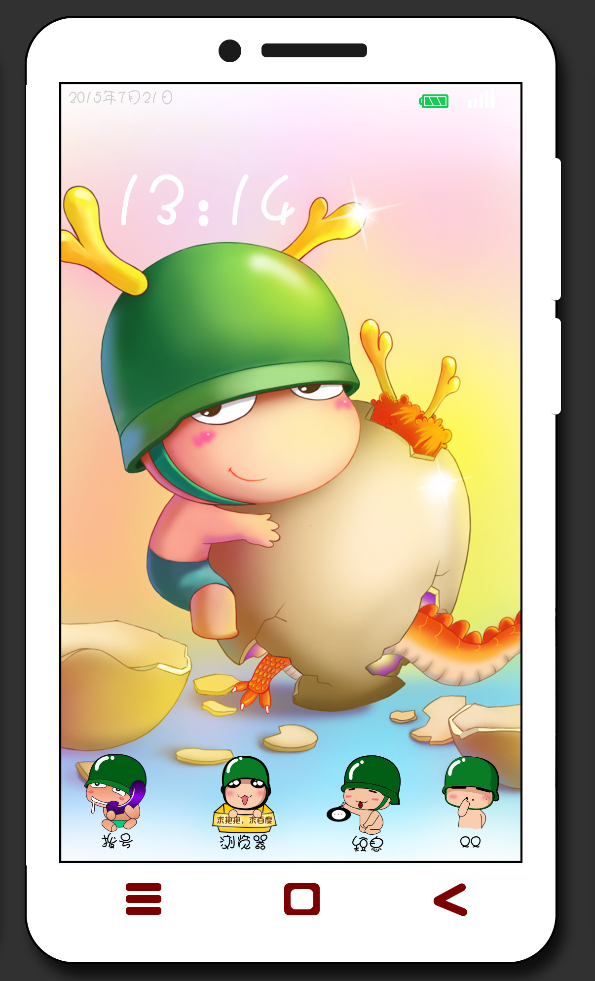 手机界面图标设计