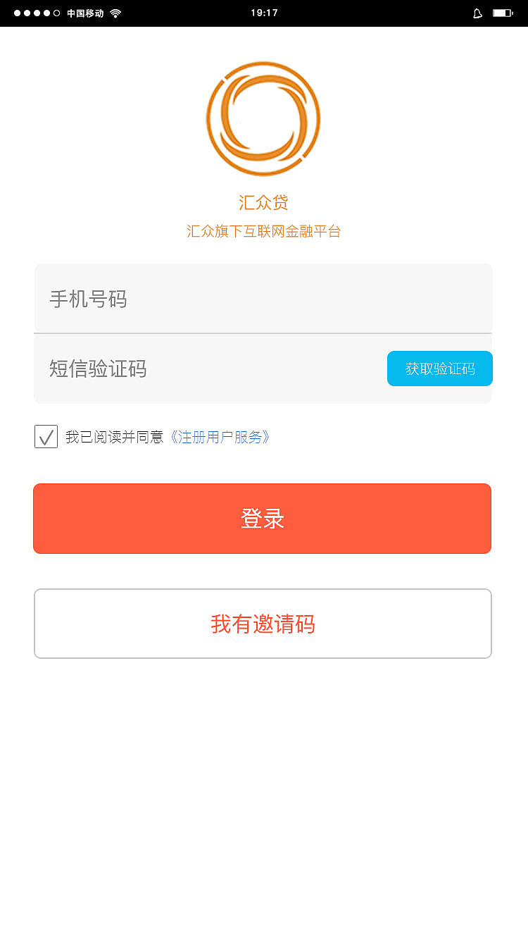 APP（图ZNzk2OTM1ODA=） - APP界面 - 站酷设计师Lover云飞原创素材 - 站酷ZCOOL