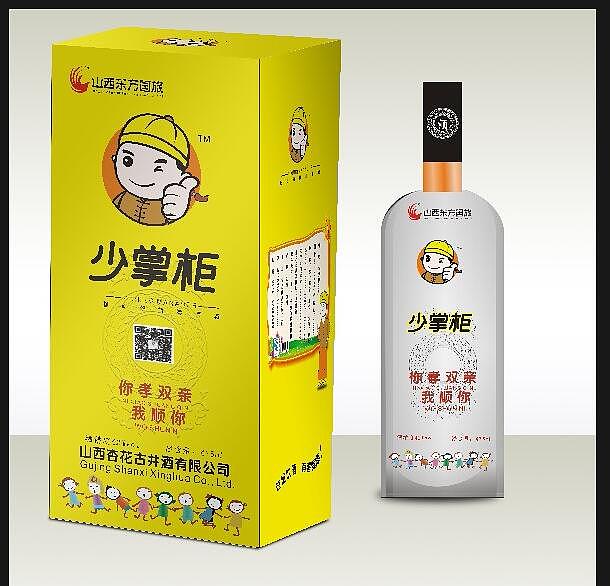 白酒包装设计（图ZODY3MDA1ODA=） - 包装 - 站酷设计师高老头的故事原创素材 - 站酷ZCOOL