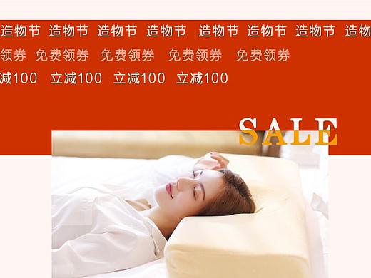造物节-微信公众号长图、商业推文