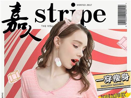 南极人保暖内衣