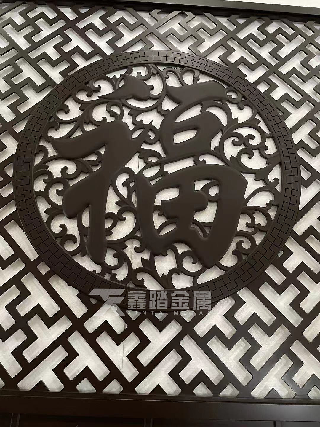 福到平安铝板镂空浮雕福字屏风别墅玄关中式铝雕隔断