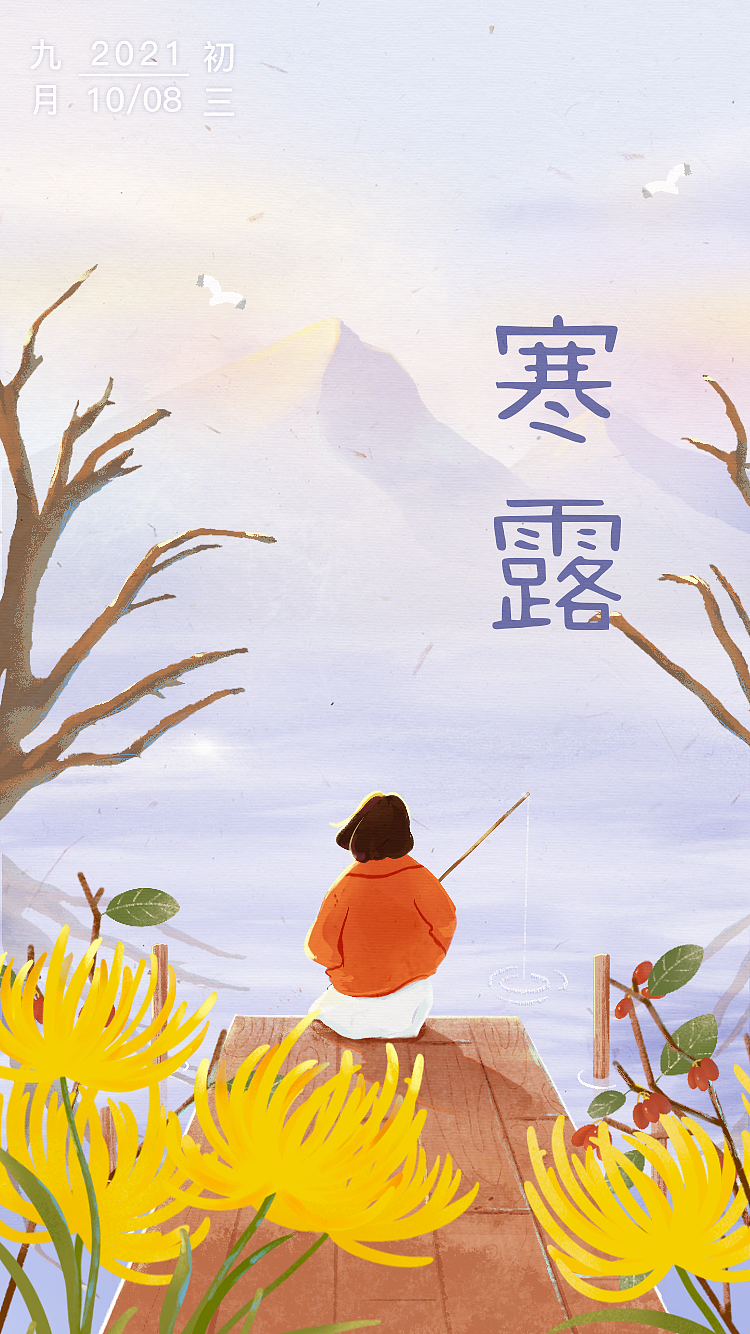2021插画合集（图ZMjgzNjc2NTA0） - 创作习作 - 站酷设计师大豆酱拌饭原创素材 - 站酷ZCOOL