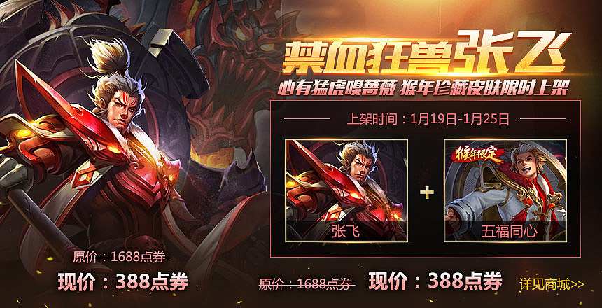 王者荣耀相关作品