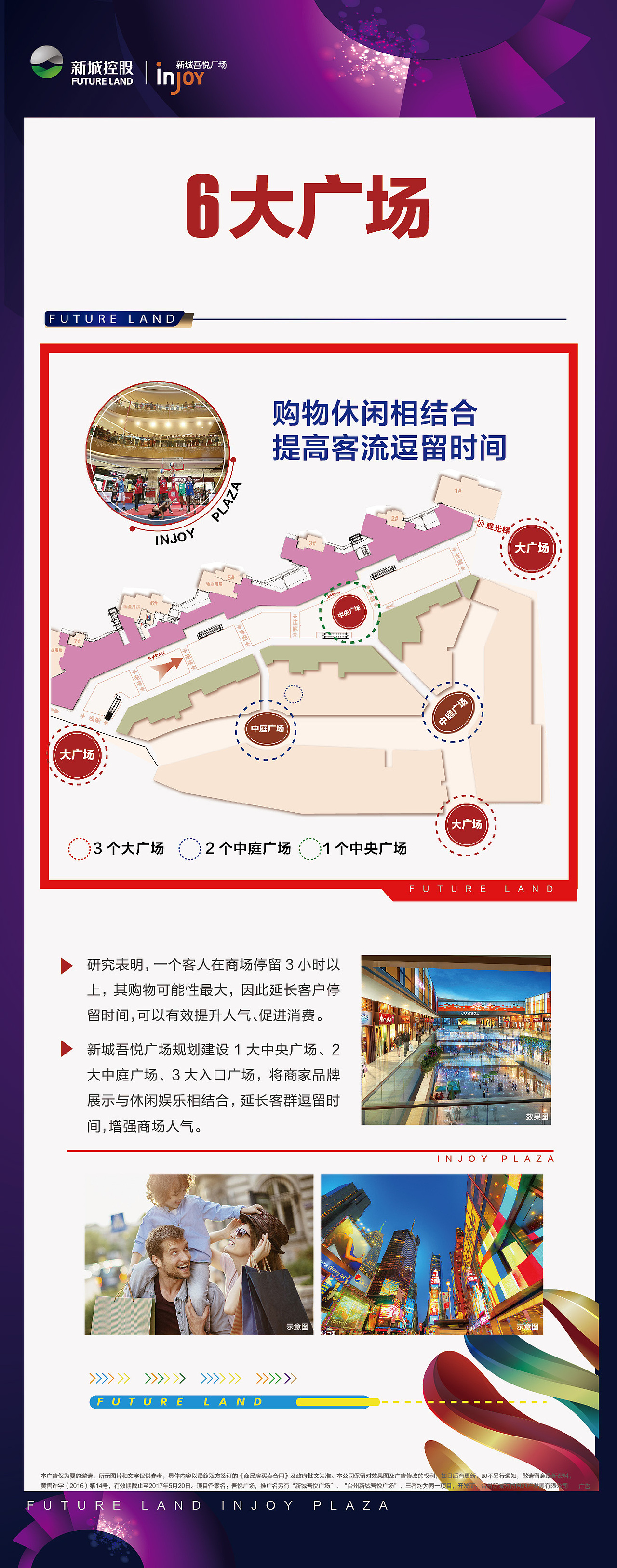 展架 折页等宣传（图ZMTAyOTMxNzA0） - 宣传物料 - 站酷设计师五月爱丽丝原创素材 - 站酷ZCOOL