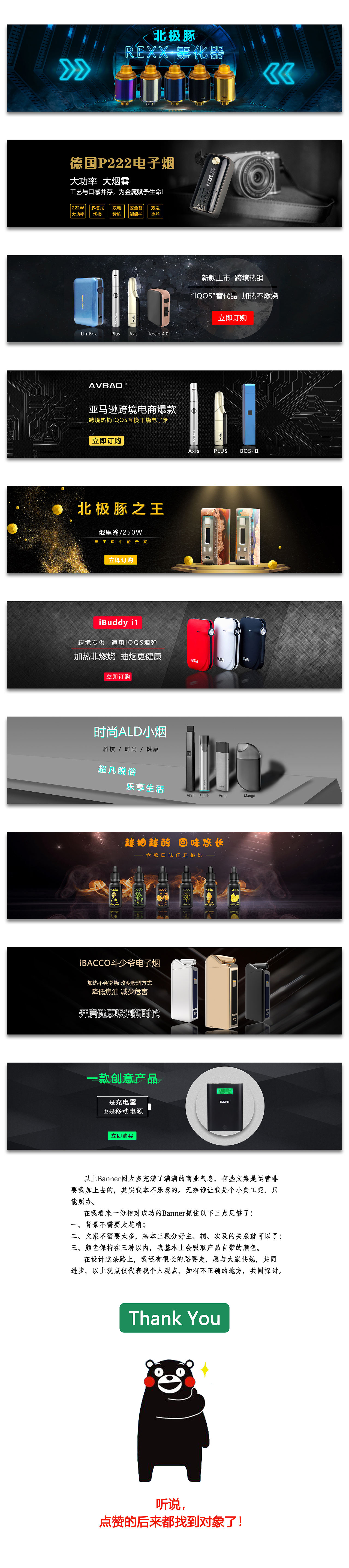 商业Banner图（图ZMTE3MDI3MTYw） - 运营设计 - 站酷设计师闹7闹原创素材 - 站酷ZCOOL