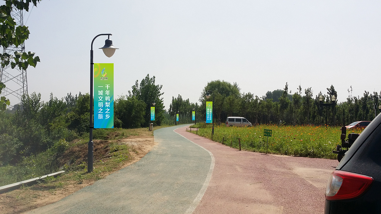 18年沧州旅发大会泊头分会场暨泊头市文化旅游周