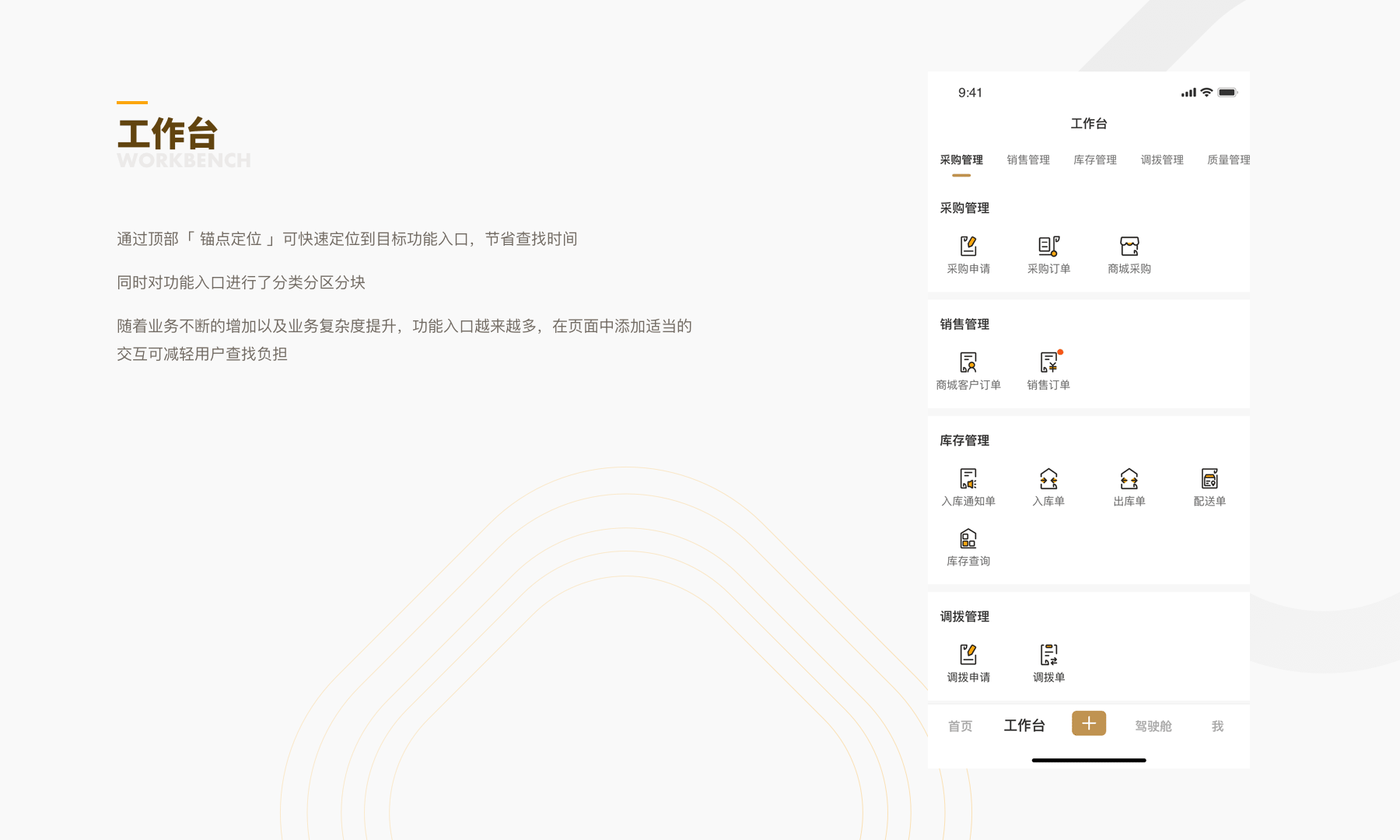 作品集（图ZMjA5MTY2NDA4） - 其他UI - 站酷设计师_阿粥原创素材 - 站酷ZCOOL