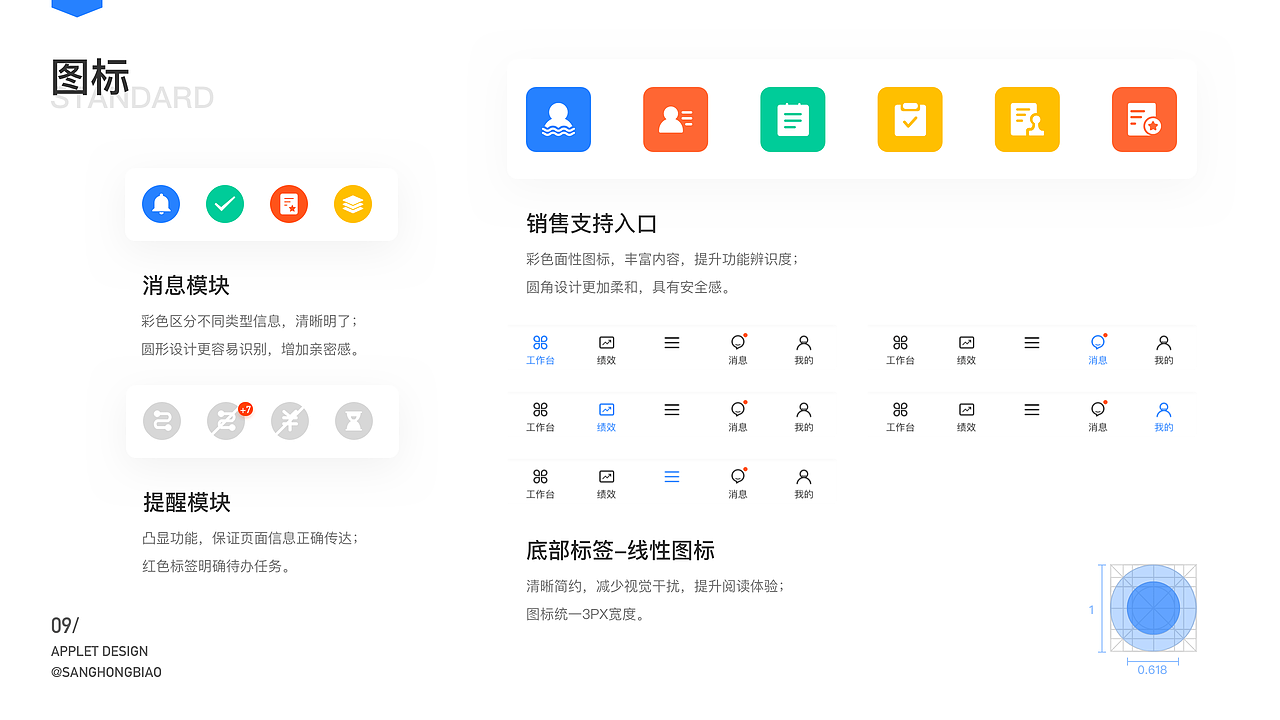 2020作品集展示（图ZMjEzMjY2ODQ4） - APP界面 - 站酷设计师叒叒木原创素材 - 站酷ZCOOL