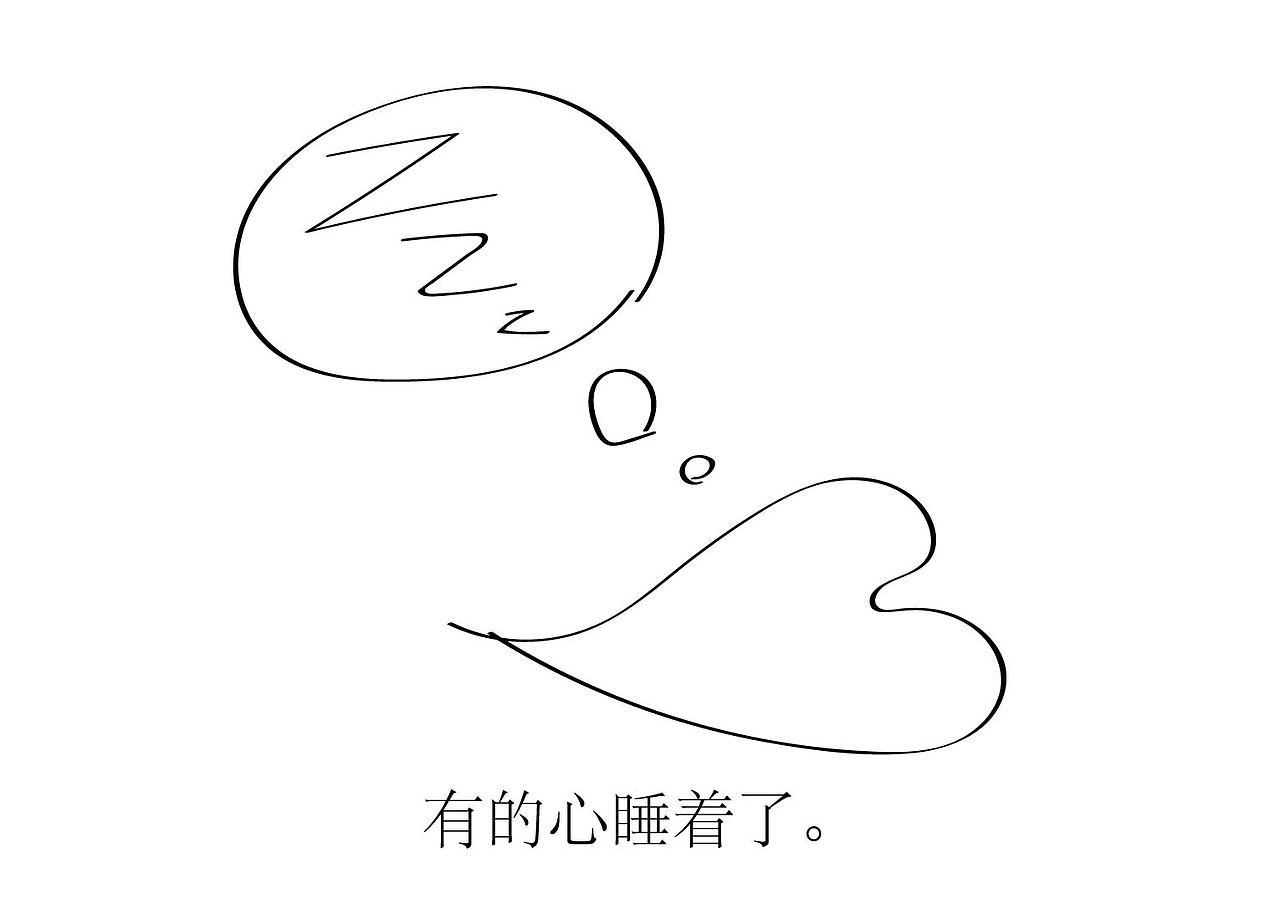 生命教育系列绘本之二《骨骨的心》（图ZMjI5MzEyNzEy） - 绘本 - 站酷设计师徐兰原创素材 - 站酷ZCOOL