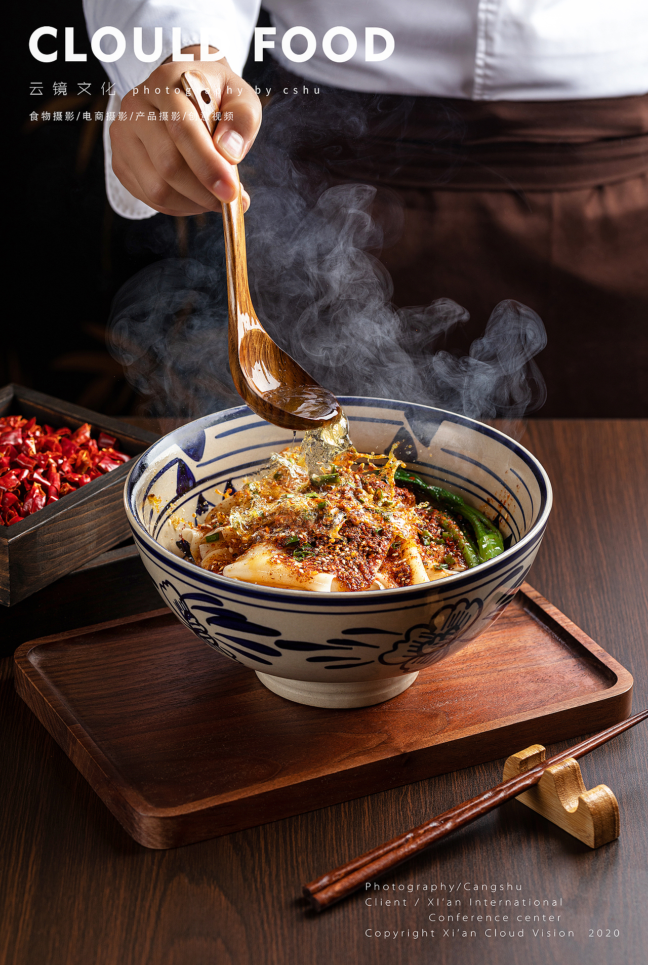 美食摄影-西安曲江会议中心酒店餐品（图ZMjMwOTYxNTg4） - 产品摄影 - 站酷设计师云镜cloud原创素材 - 站酷ZCOOL