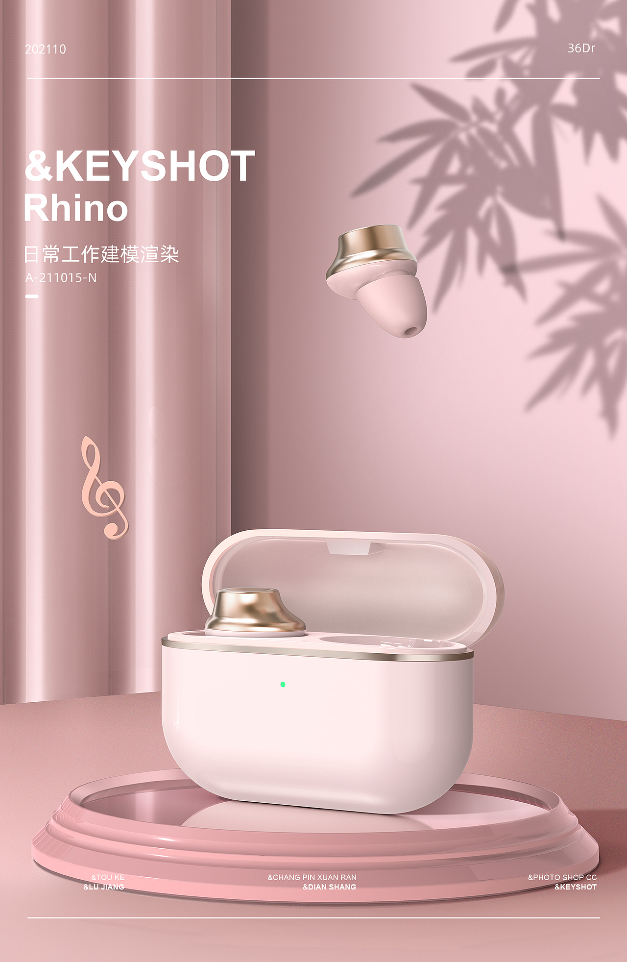 日常工作渲染（图ZMjc0MTM3MjYw） - 产品 - 站酷设计师酸菜包不要酸菜原创素材 - 站酷ZCOOL