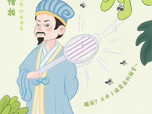 榄菊学院奖（个人主页-ZNjYyMzgyODQ=） - 海报 - 站酷设计师Z145089529原创素材 - 站酷ZCOOL