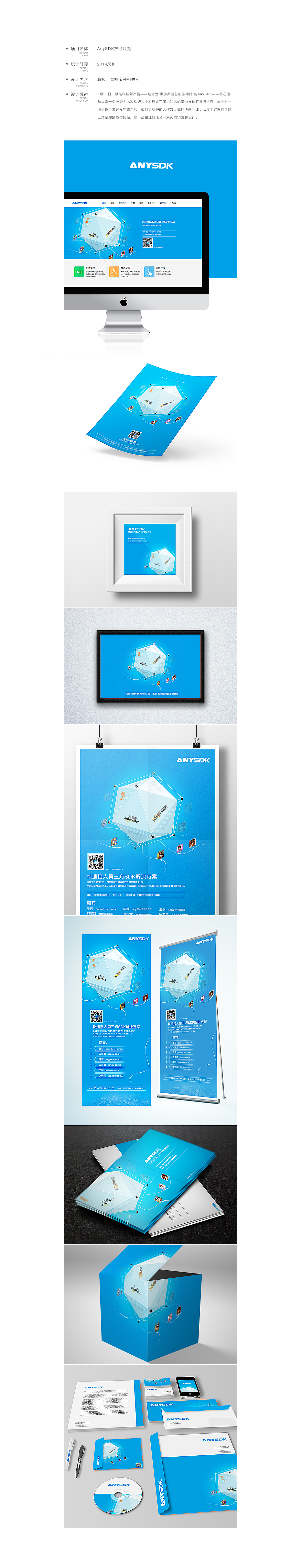 COCOS的那些事儿