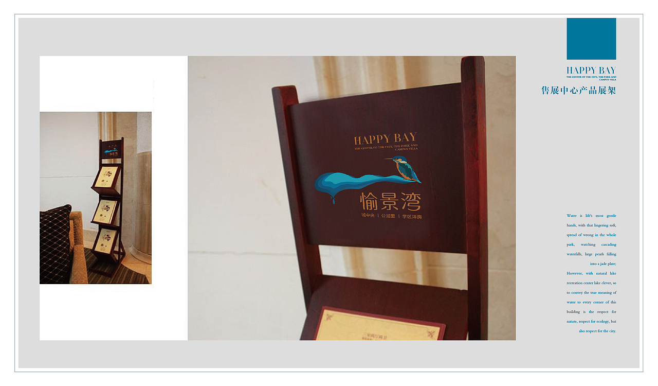 愉景湾-VI提案（图ZMTc5NDk0MTI=） - 品牌 - 站酷设计师angkor2012原创素材 - 站酷ZCOOL