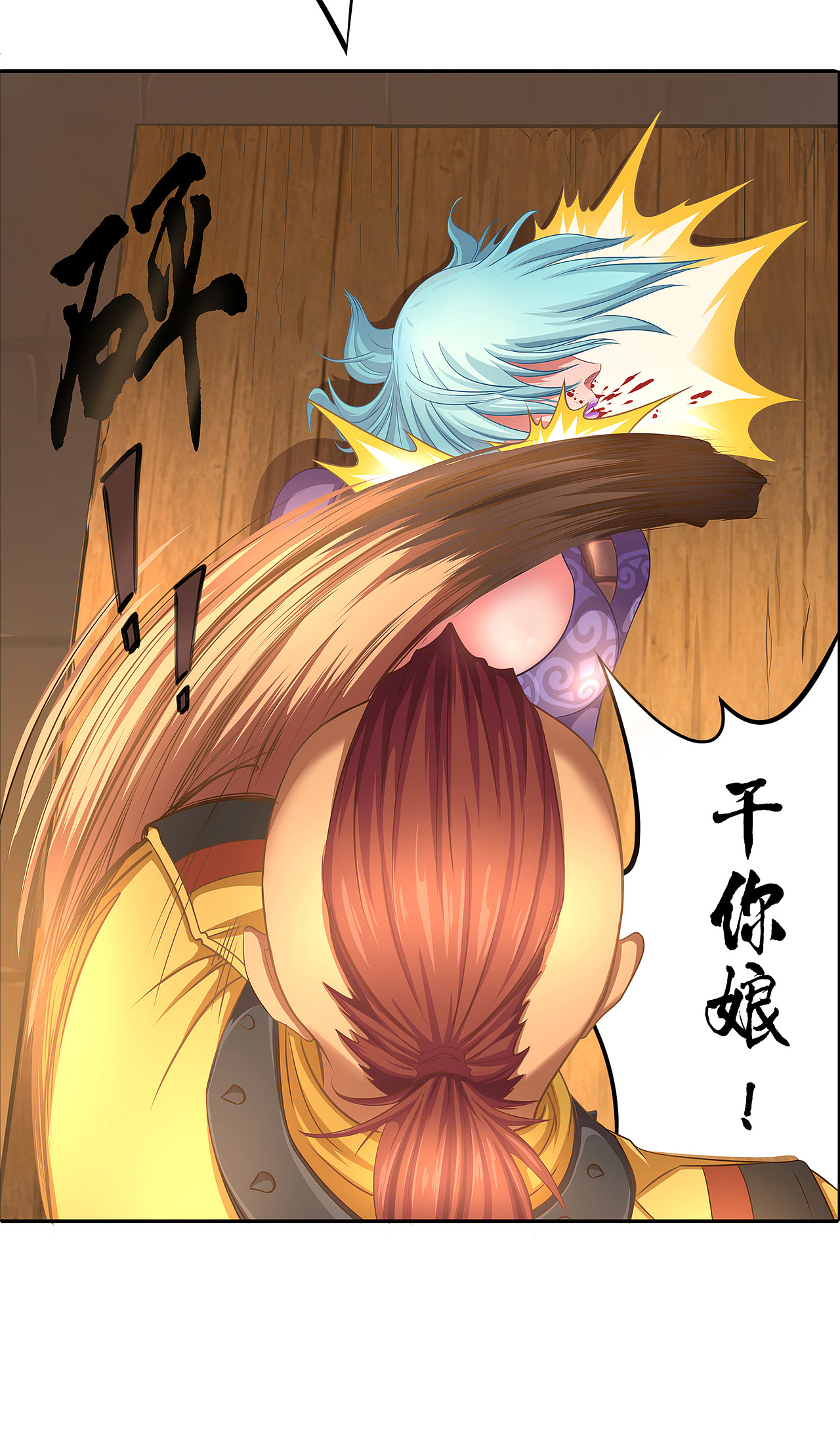 再相逢（图ZMTA1NTU3MzQw） - 中/长篇漫画 - 站酷设计师火龙传媒原创素材 - 站酷ZCOOL