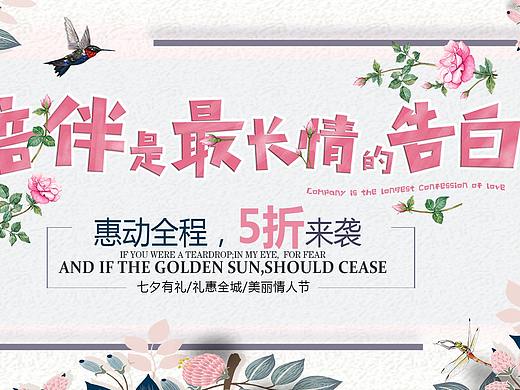 电商--产品精修