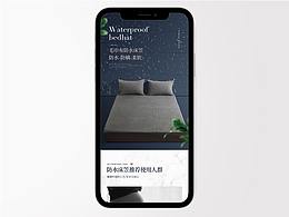 防水床笠 床笠详情