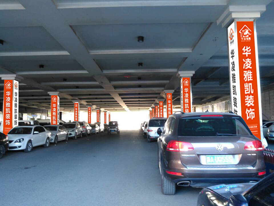 华凌市场里的部分设计贴图效果图