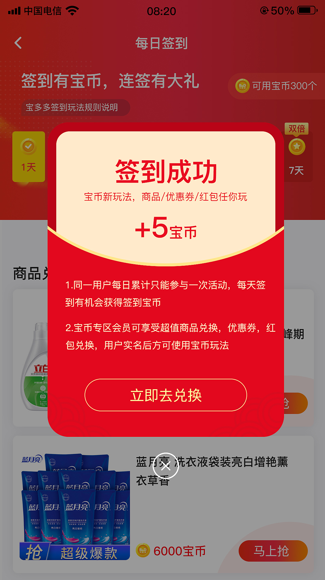 APP2（图ZMjE4MTA5MDUy） - APP界面 - 站酷设计师Carson01原创素材 - 站酷ZCOOL