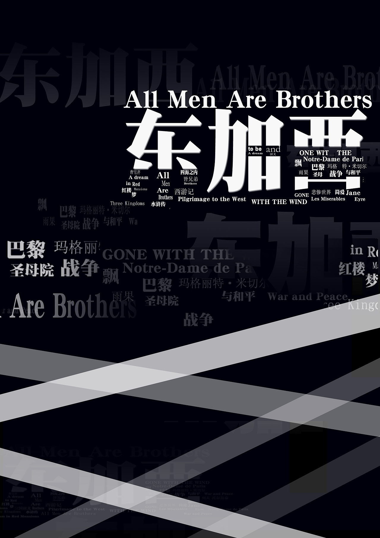 编辑与版式设计