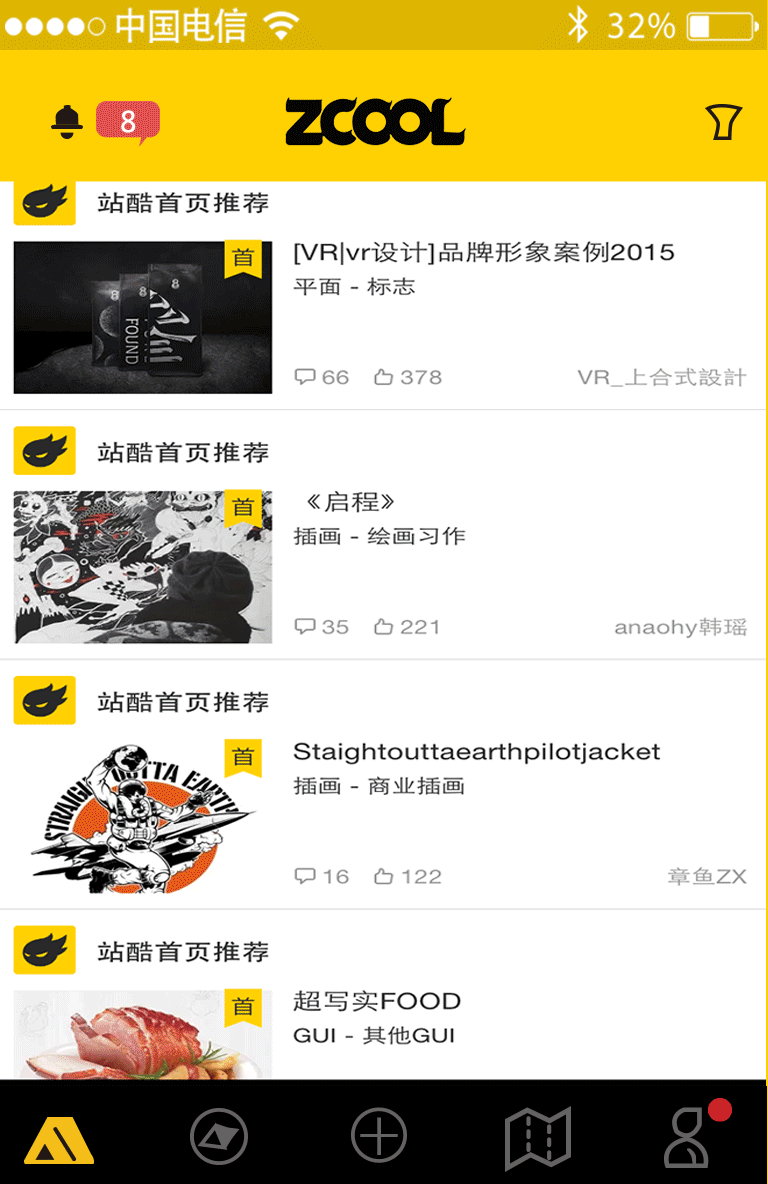 临摹小练习（图ZNzg4MzUzODQ=） - APP界面 - 站酷设计师yincaihong原创素材 - 站酷ZCOOL