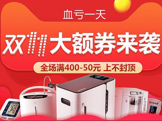 承接页头图