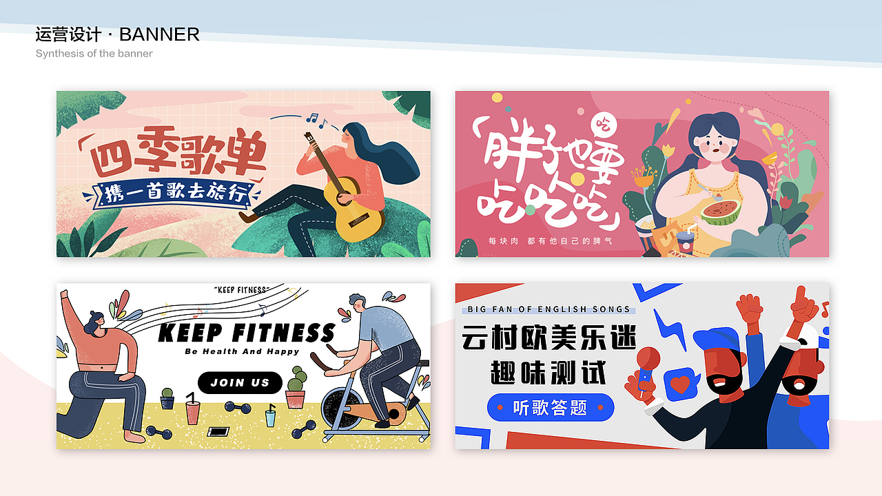 2019作品集（图ZMTcyMTIyNTcy） - 交互/UE - 站酷设计师sfwerwerwe原创素材 - 站酷ZCOOL