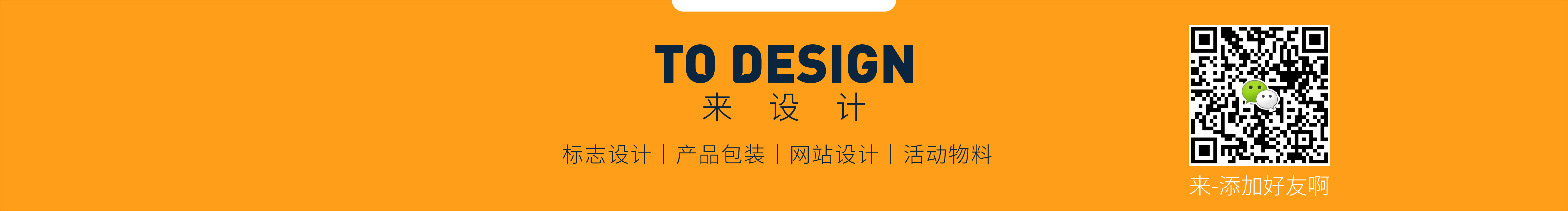 ToDesign江来的个人主页(封面预览) - 主页封面设置 - 站酷设计师ToDesign江来原创素材 - 站酷ZCOOL