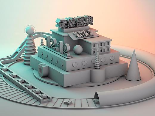 年終盛典渲染（個人主頁-ZNDI4OTgwODg=） - 場景 - 站酷設(shè)計師設(shè)計小驢原創(chuàng)素材 - 站酷ZCOOL