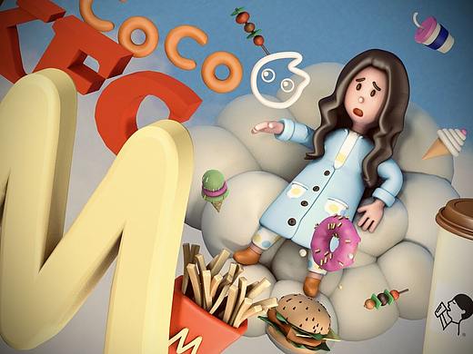 C4D人物场景创作——与美食的别离！