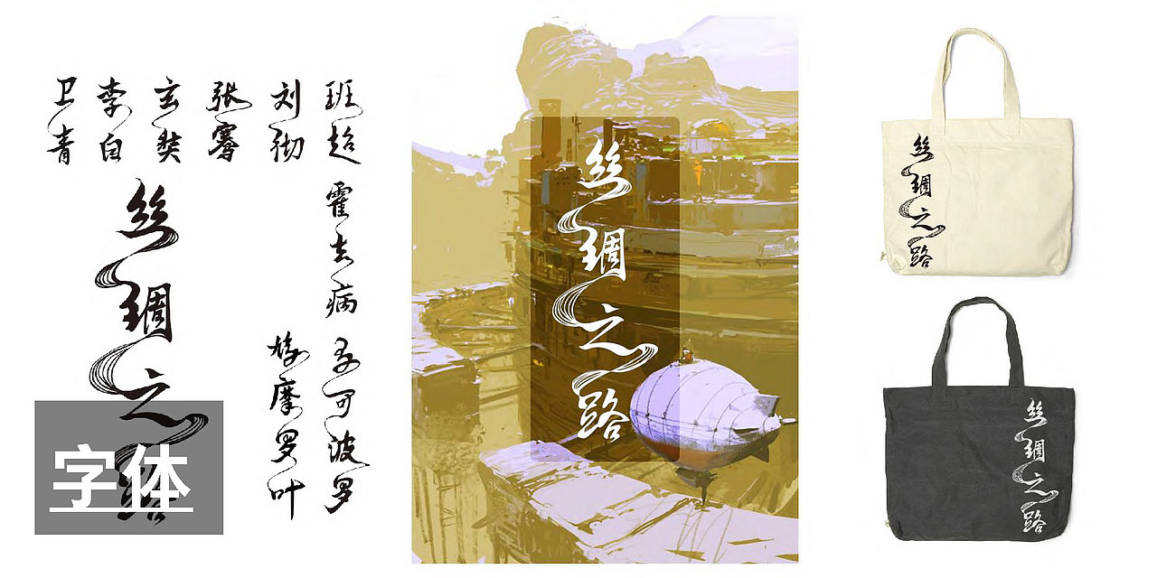平面设计作品集（图ZMjEyOTQ2NzA4） - 其他平面 - 站酷设计师LUUUCA原创素材 - 站酷ZCOOL