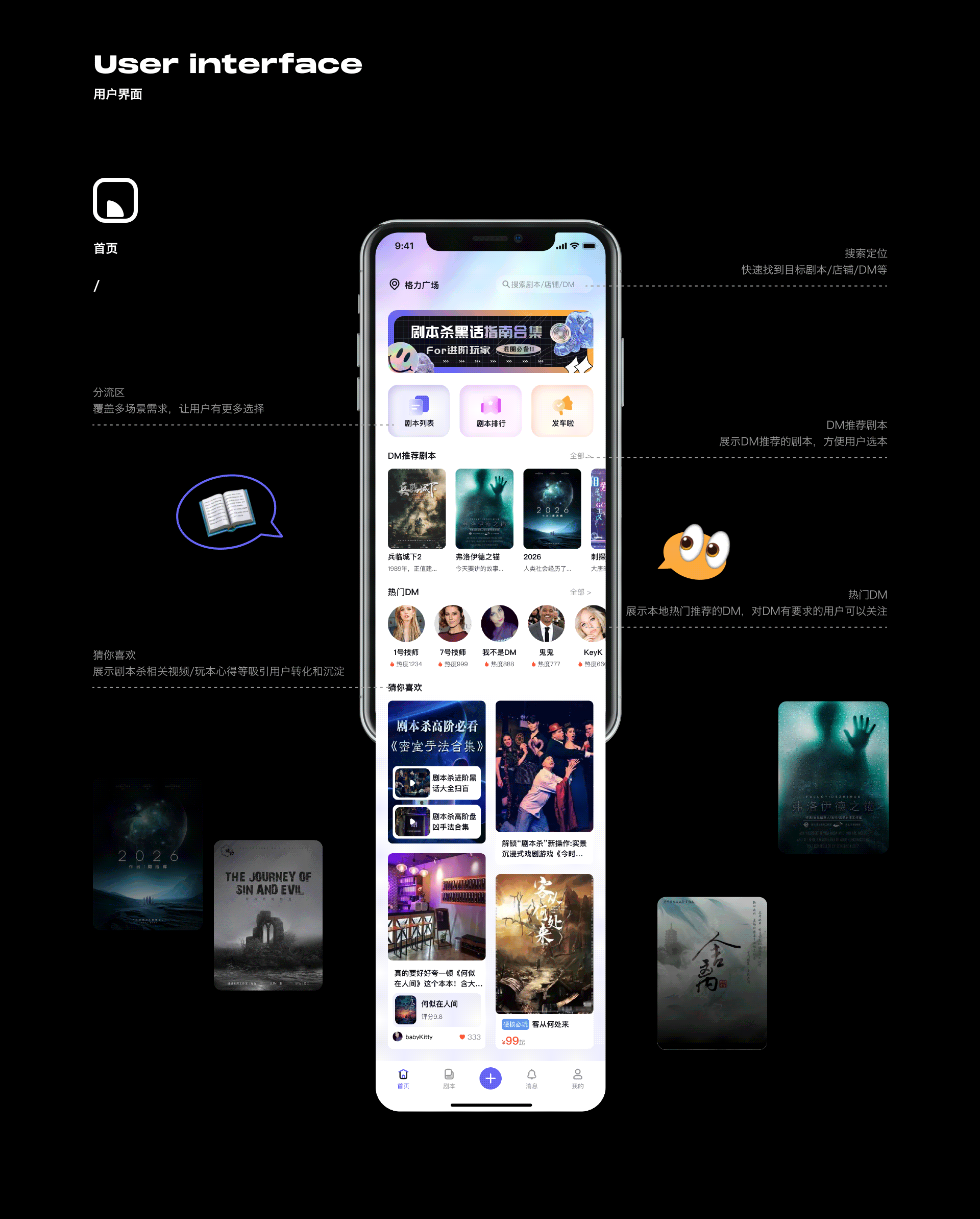 2021第三季度成员作品盘点(图ZMjc3NzAzMTMy) - APP界面 - 站酷设计师应骏原创素材 - 站酷ZCOOL