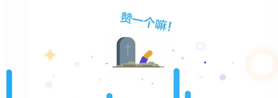 JW|MBE风格插画（图ZNTgzOTk4OTY=） - 主题/皮肤 - 站酷设计师JiaWeiYang原创素材 - 站酷ZCOOL