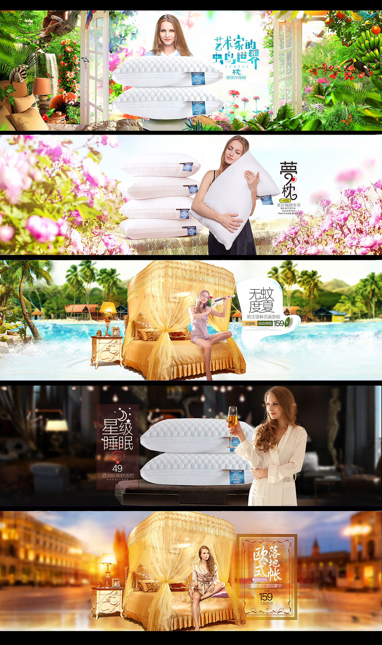 淘宝首页详情（图ZNzM0NzUwNDg=） - 电商 - 站酷设计师徒步行原创素材 - 站酷ZCOOL