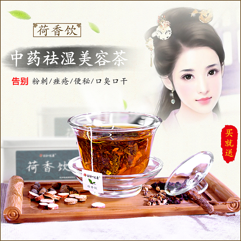 茶叶电商直通车图主图（图ZNzcwMDk5MDA=） - 海报 - 站酷设计师cxk1988原创素材 - 站酷ZCOOL