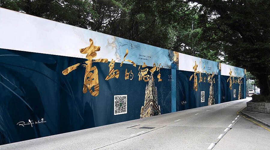[地产广告] 镜台山·汀澜（图ZMTQzNzY5NDEy） - 其他平面 - 站酷设计师Ghost_1911原创素材 - 站酷ZCOOL